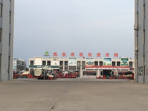 苏农国际广场